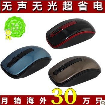 【電腦配件 邦的 I28 無(wú)線鼠標(biāo)無(wú)聲無(wú)光鼠標(biāo) 電腦筆記本USB省電游戲鼠標(biāo)】電腦配件 邦的 I28 無(wú)線鼠標(biāo)無(wú)聲無(wú)光鼠標(biāo) 電腦筆記本USB省電游戲鼠標(biāo)批發(fā)價(jià)格,廠家,圖片,深圳市龍崗區(qū)億聚電子產(chǎn)品商行 -企業(yè)庫(kù)網(wǎng)