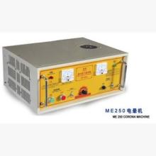 電暈機(jī)表面處理機(jī)價格 電暈機(jī)表面處理機(jī)公司 圖片 視頻