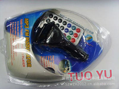 【廠家批發(fā)王者星 車載MP3發(fā)射器 TY801 大頭 調頻發(fā)射器 低價處理】價格,廠家,圖片,車載MP3,拓宇電子(香港):國內(nèi)業(yè)務部-