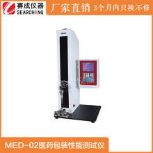 電子連接器針座價(jià)格 電子連接器針座公司 圖片 視頻